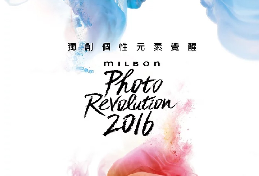 2016 PRF 寫真大賞評選公布