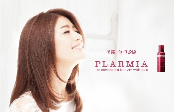 PLARMIA 豐彈泡泡精華  新品上市
