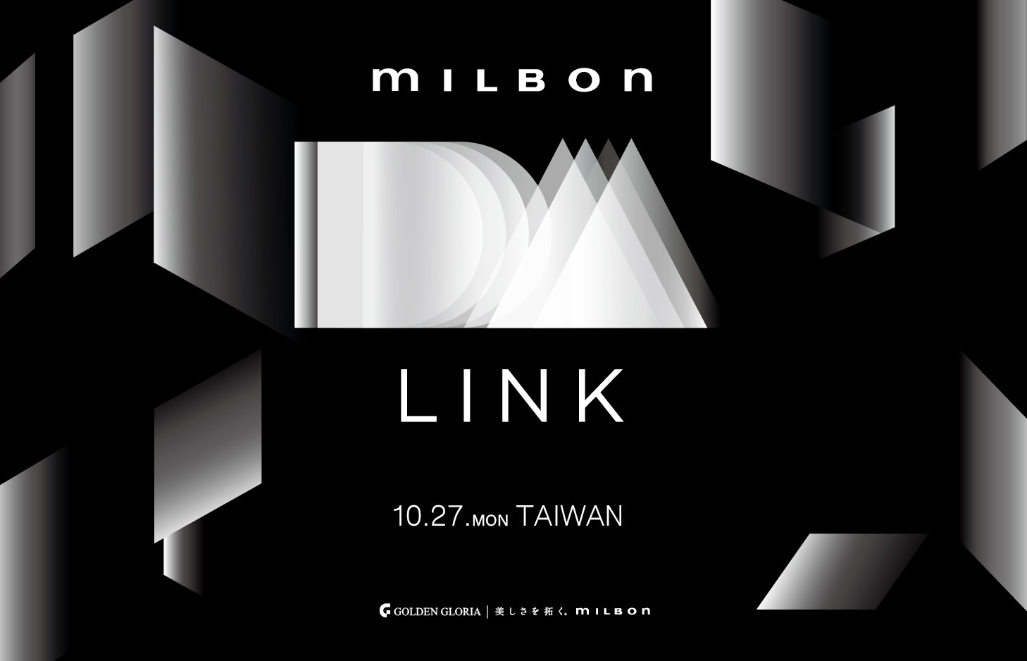 2025 DA-LINK