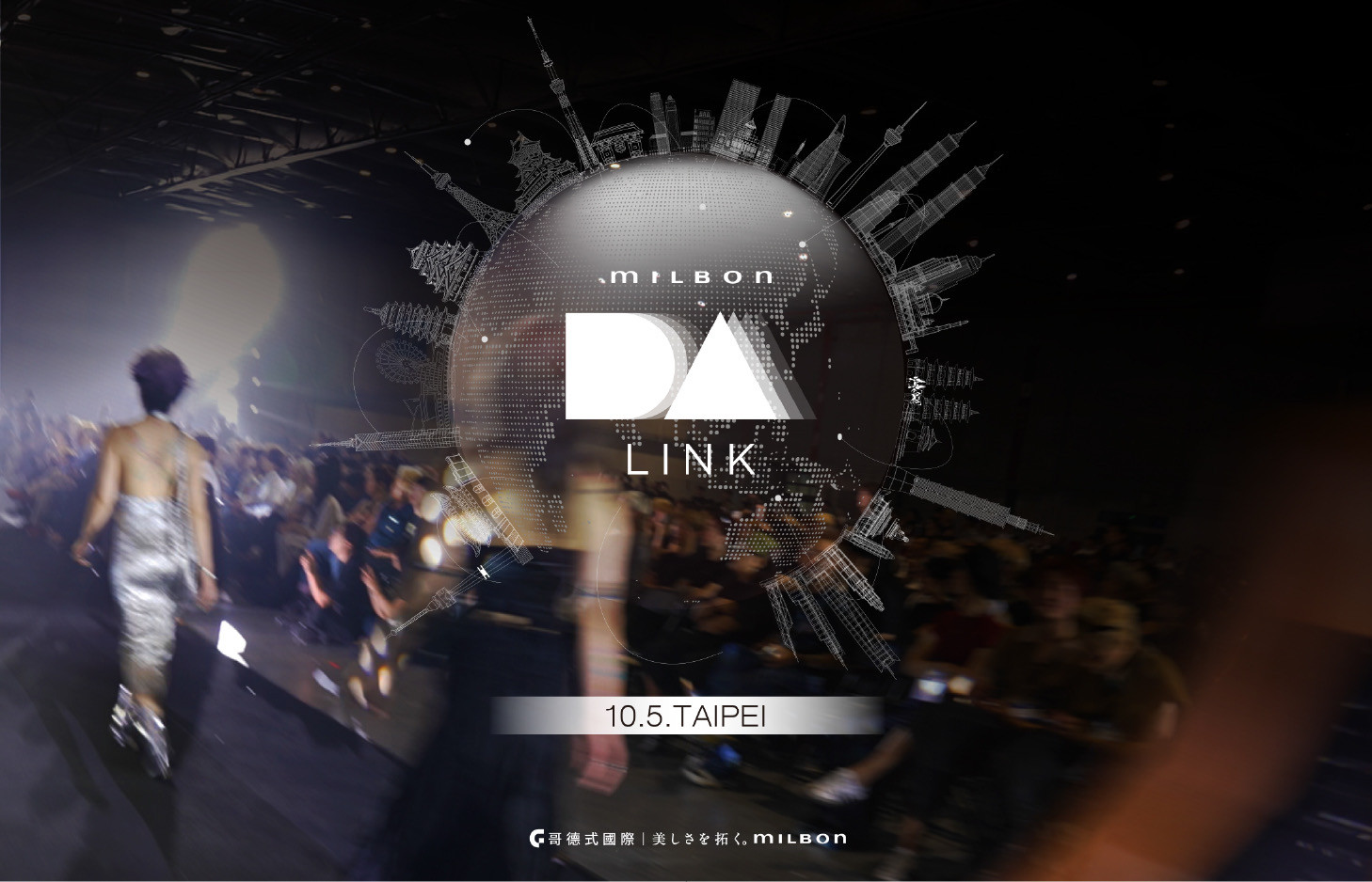 2026 DA-LINK